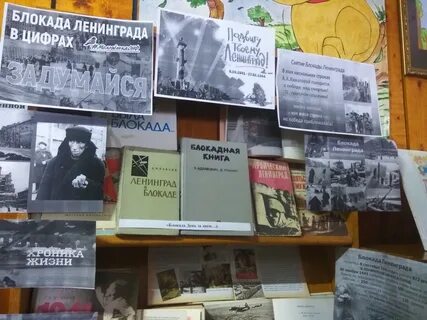 Выставки 27 января