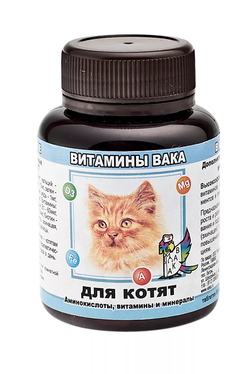 Витамины для кошек в каплях. Витамины для кота отзывы. Радостин для кошек. Витамины для кота отзывы. Витамины для кота отзывы.