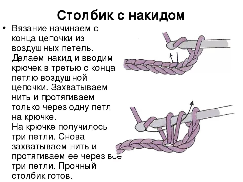 Как сделать 3 связанные