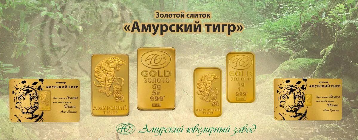 Банковское золото. Слиток золота 100 грамм сбербанк. Золотые слитки сбербанка каталог. Золотые слитки сбербанка каталог. Слиток золота 100 грамм сбербанк.