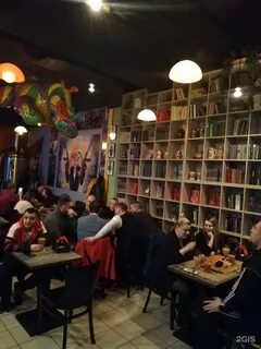 Площадь паба