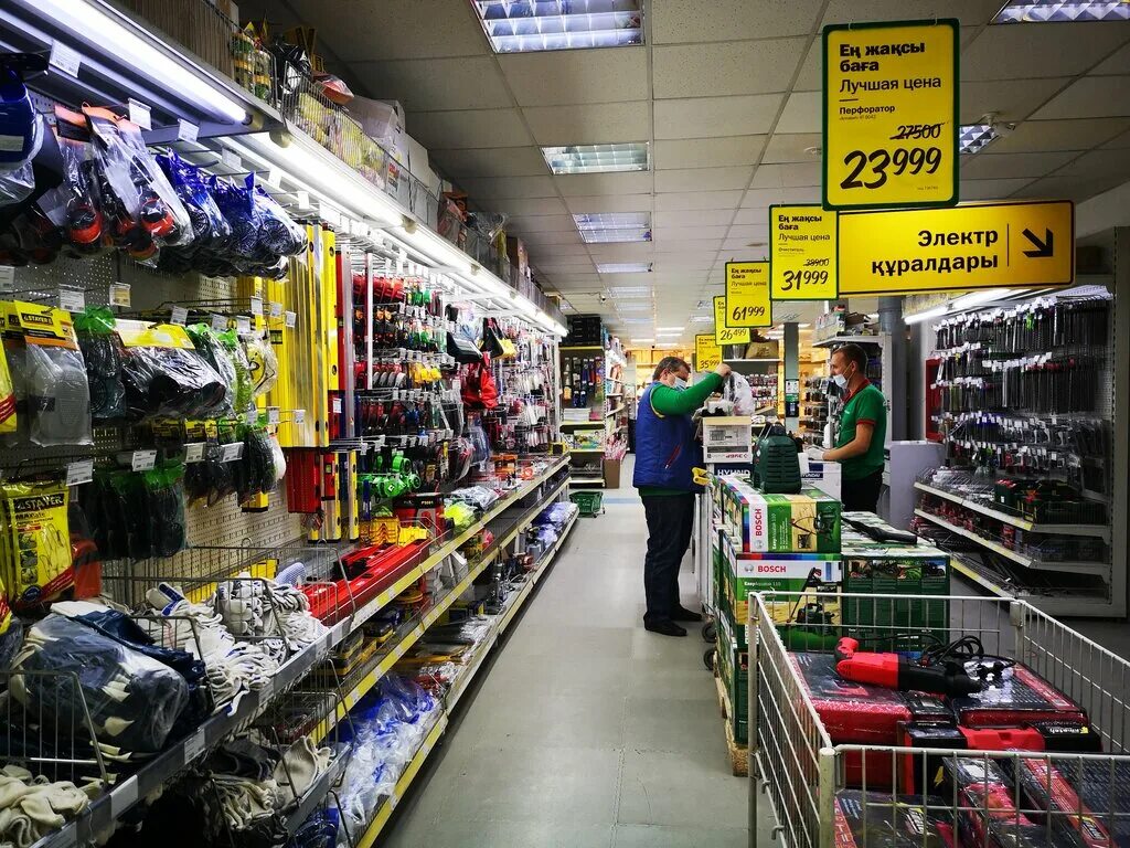 Каталог магазина бутс усть каменогорск. Товары в усть каменогорске. Товары в усть каменогорске. Товары в усть каменогорске. Товары в усть каменогорске.