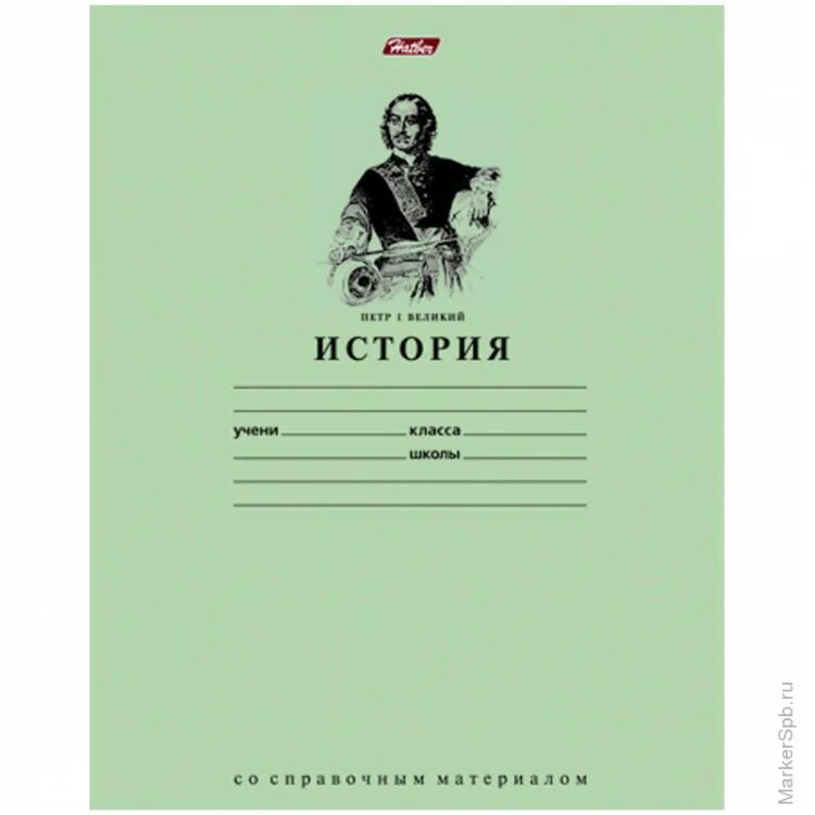Создатели тетрадей