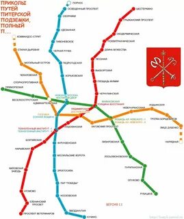 Метро московская санкт петербург время работы