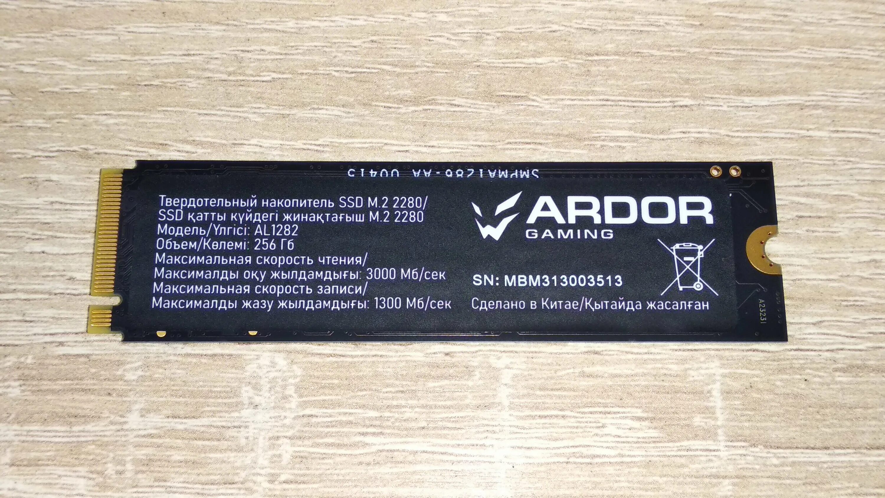 G. Ssd ardor gaming ally. 2 накопитель samsung 980. Распиновка noctua nf-a9x14. Оперативная память g.