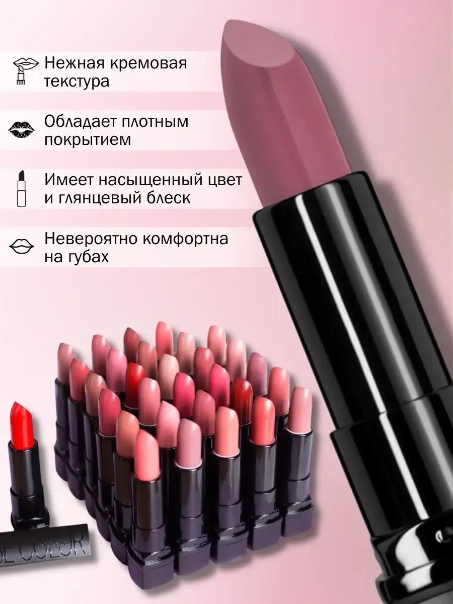 Belor design помада для губ. Belor design помада для губ be color. belor design помада губная be color тон 135. помада для губ belor design be color тон 101. belor design помада be color 111.