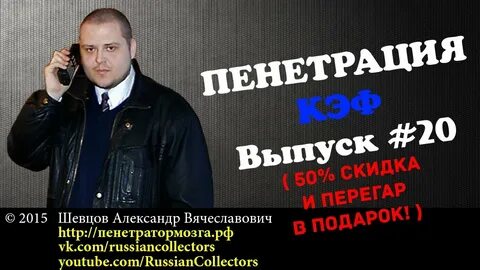 Адрес коллекторов