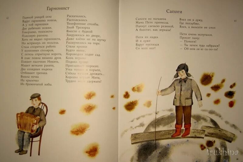 Ладонщикова про себя и про ребят. Книги Ладонщикова. Портрет Ладонщикова. Детские стихи Георгия Ладонщикова.