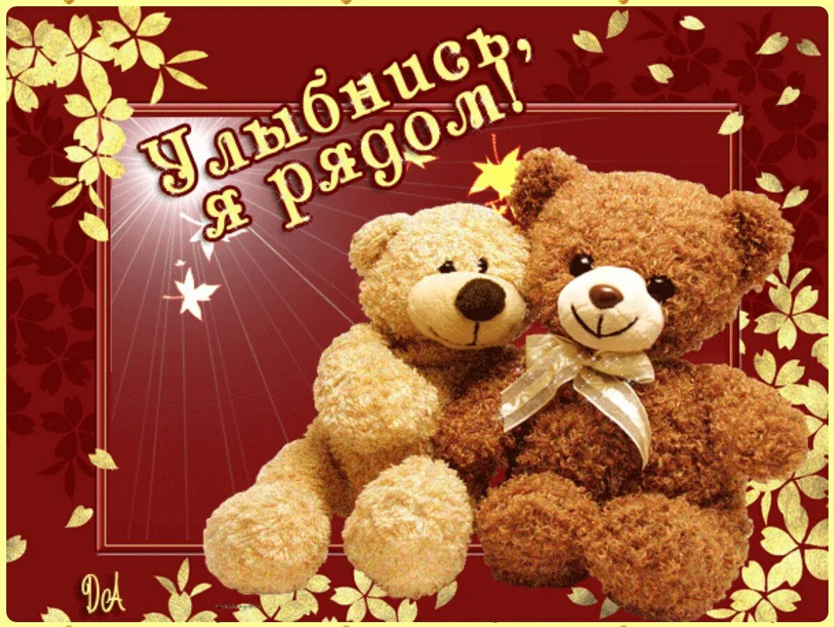 Не грусти я люблю тебя