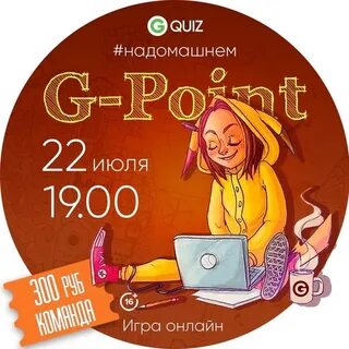 Точка рыбинск