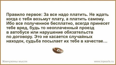 Я сам оплачу