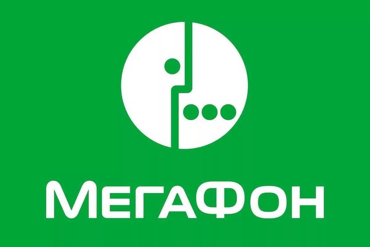 Мегафон новгородская область. МЕГАФОН. Логотип компании МЕГАФОН. Аватарка МЕГАФОН. МЕГАФОН картинки.