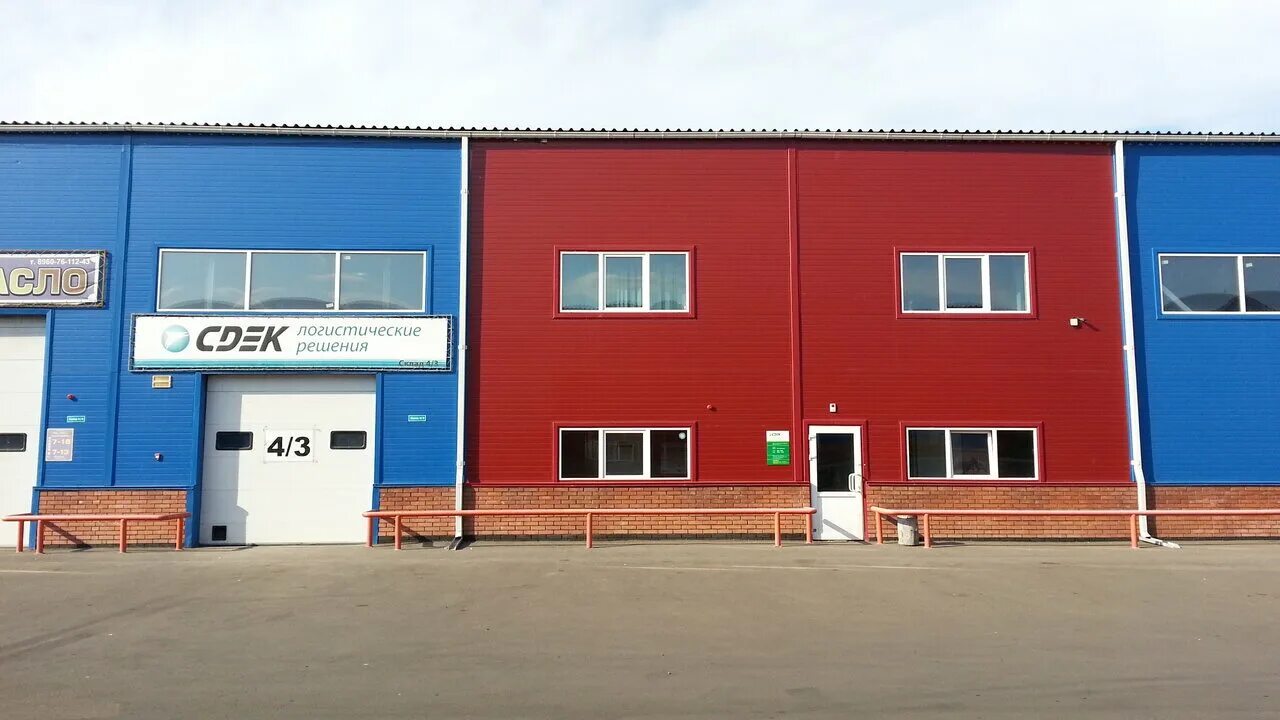 Cdek шахты. Улица пушкина 25 междуреченск. Постамат omnicdek. Проспект шахтеров 12 новокузнецк сдэк. Шахтеров 37 междуреченск.