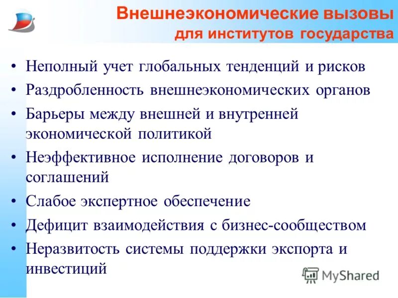 Метод учета затрат по полной себестоимости. Учтены частично. Кого ставят на административный учет. Учтены частично. Учтены частично.
