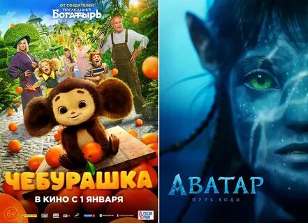 Киноафиша головоломка 2