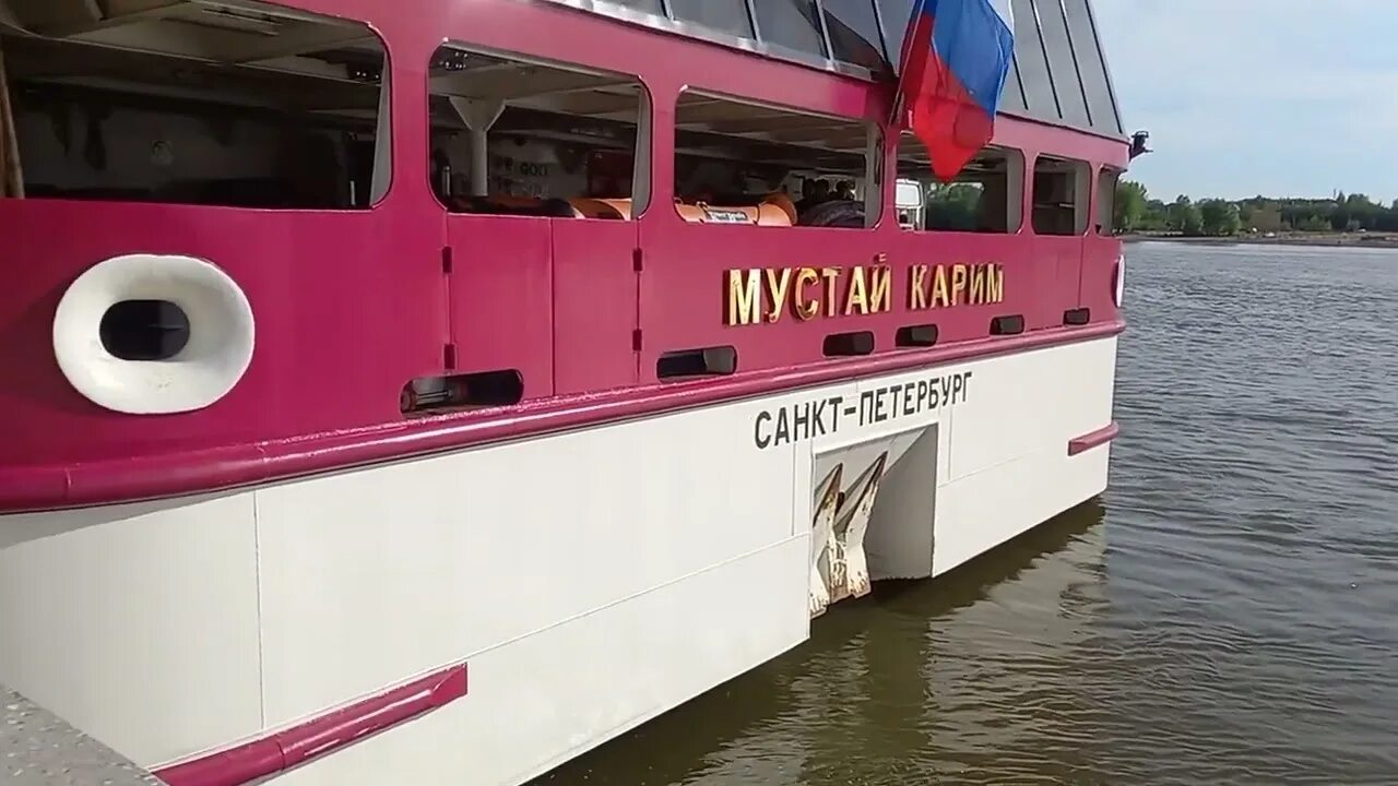 Теплоход в уфе расписание 2025. Теплоходы в уфе 2025.