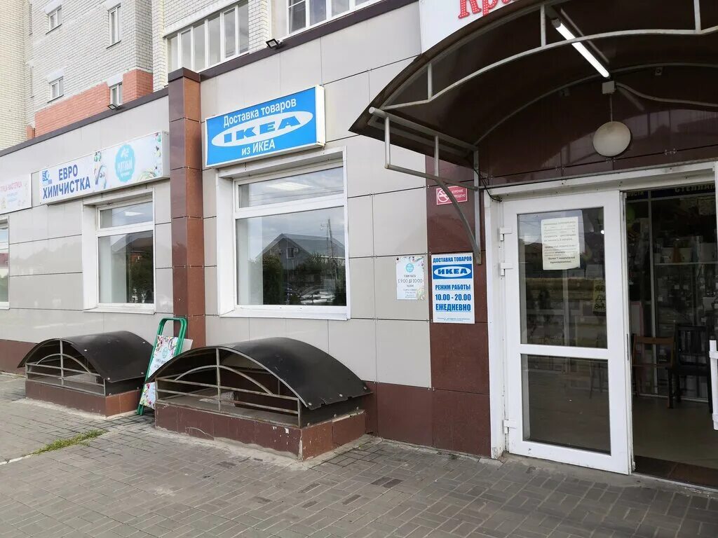 Ozon тамбов. Улица чичерина тамбов. Тамбов, ул. Ikea тамбов. Икеа пермь.