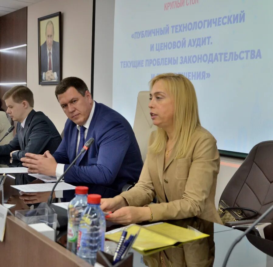 Гау ниац логотип. Гау ниац. Гау ниац г. Гау ниац г. Николенко ниац.