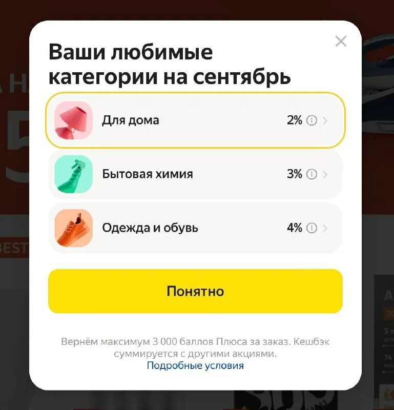 Прайм баланс втб. Интерфейс приложения газпромбанка. Обновление айфона 16. Приложение вместо баланса. Приложение вместо баланса.