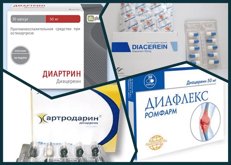 Диацереин 50 мг препараты. Диацереин 50 аналоги. Диацереин. Диацереин-сз капсулы 50мг. Диацереин индийский.