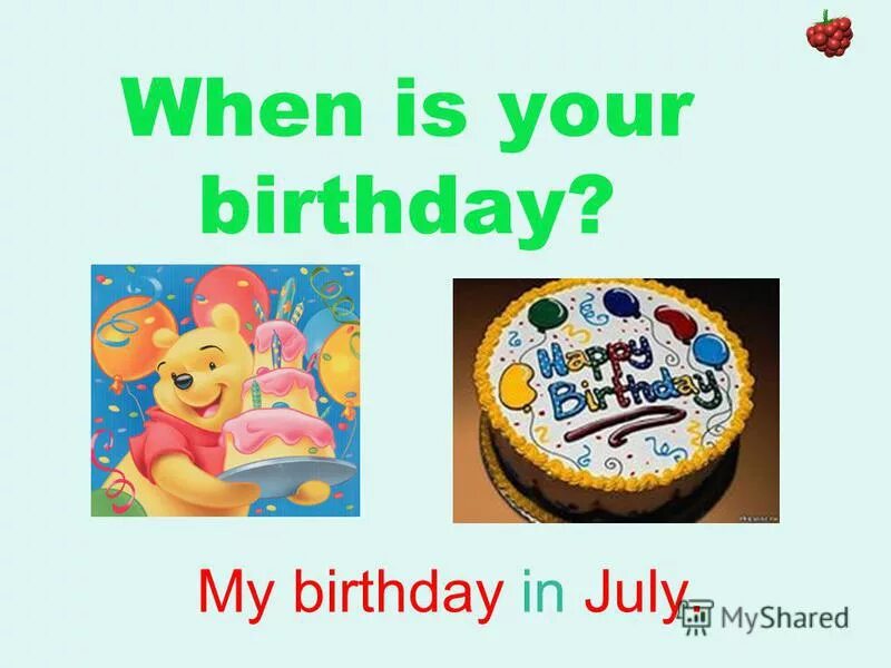 Birthday in your country. When is your Birthday. My Birthday тема урока. When is your Birthday ответ. My Birthday презентация.