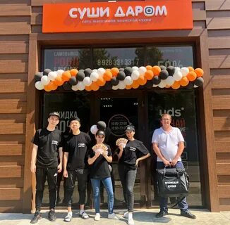 Роллы темрюк