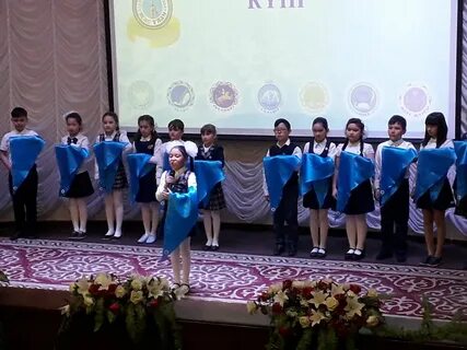 Жас улан