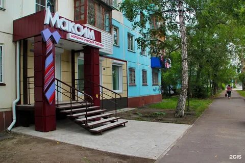 Ленинградская 62
