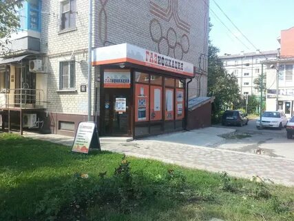 Магазин сантехники славянск