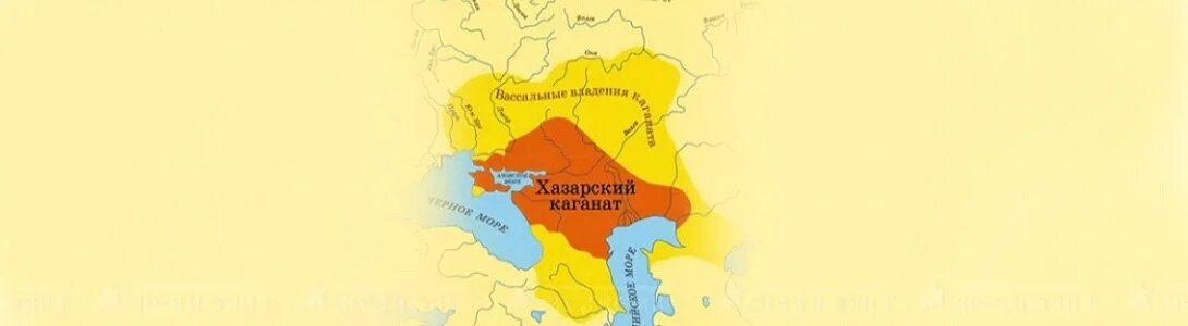 Племена хазарского каганата. Захваченные территории хазарского каганата. Карта хазарского каганата 9 век. Хазарский каганат (650 - 969 годы) карта. Племена хазарского каганата.