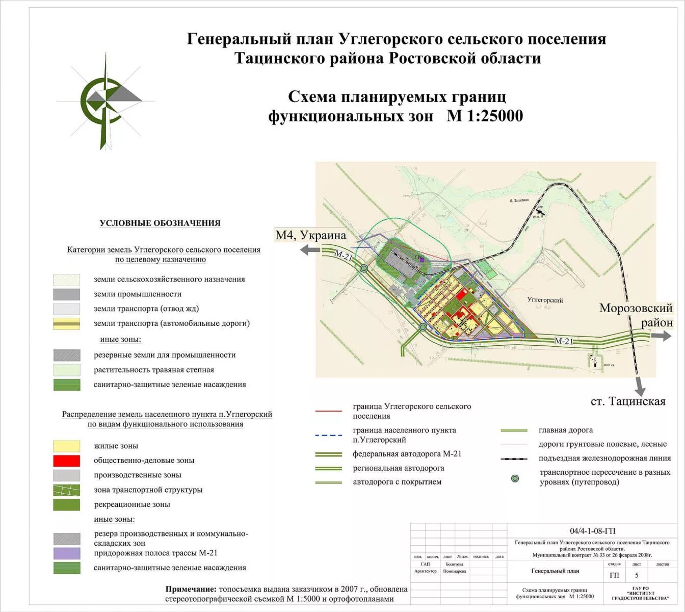 Территориальные зоны и виды разрешенного использования. Общественно деловая зона виды разрешенного использования. Dbl hfphtityyjuj bcgjmpjdfybz. Общественно деловая зона виды разрешенного. Описание территориальной реализации проекта.