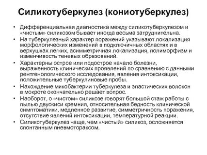 Поразить указанный