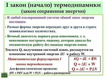 Гласить 1 лицо
