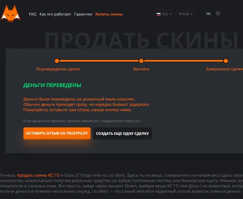 Продать скины дота с выводом на карту. Торговая площадка дота 2. Продать скины дота с выводом на карту. Как продать вещи в доте. Продать скины дота с выводом на карту.