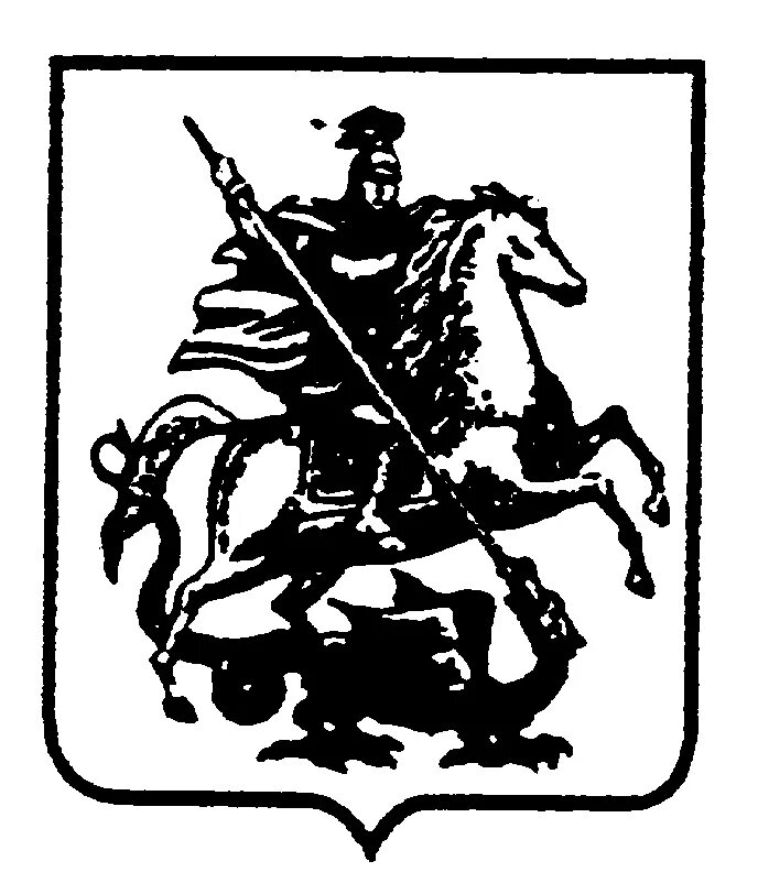 Герб москвы вектор. Герб москвы черно-белый. Георгий победоносец на флаге москвы. Герб москвы чб. Георгий победоносец правительство москвы.