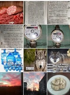 Самчук взломали