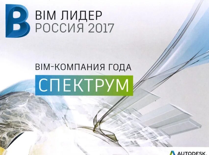 Гк спектрум. Генеральный директор ВТМ Дорпроект. ООО «ВТМ Дорпроект столица». ВТМ Дорпроект лого.