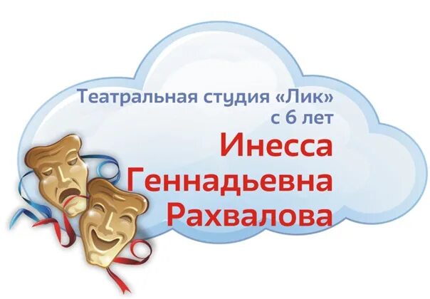 Слово геннадьевна