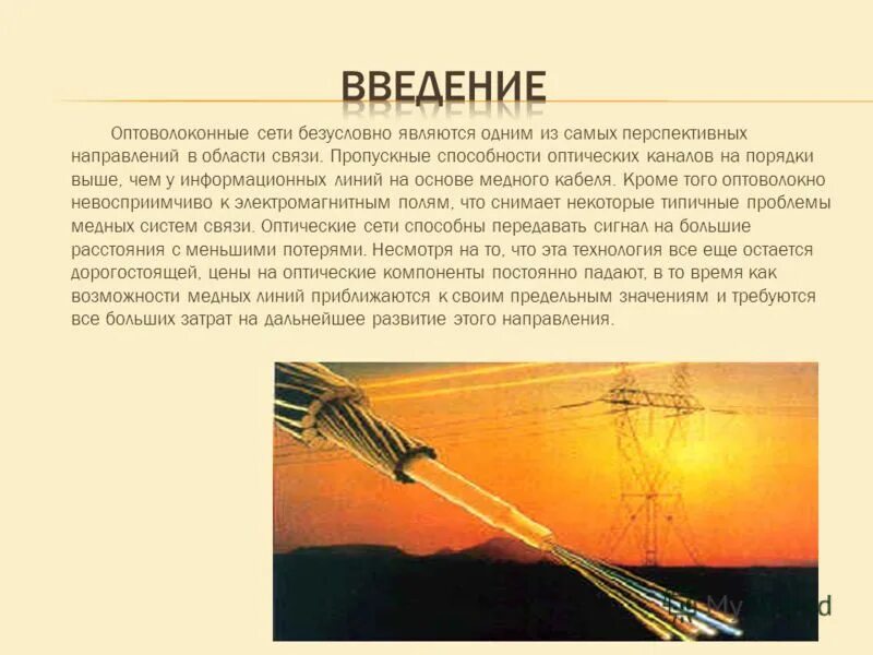 ростелеком выкса график работы. обучение нейросети блок схема. алгоритм работы нейронной сети. нейронная сеть схема. постановке учебных целей деловых игр.