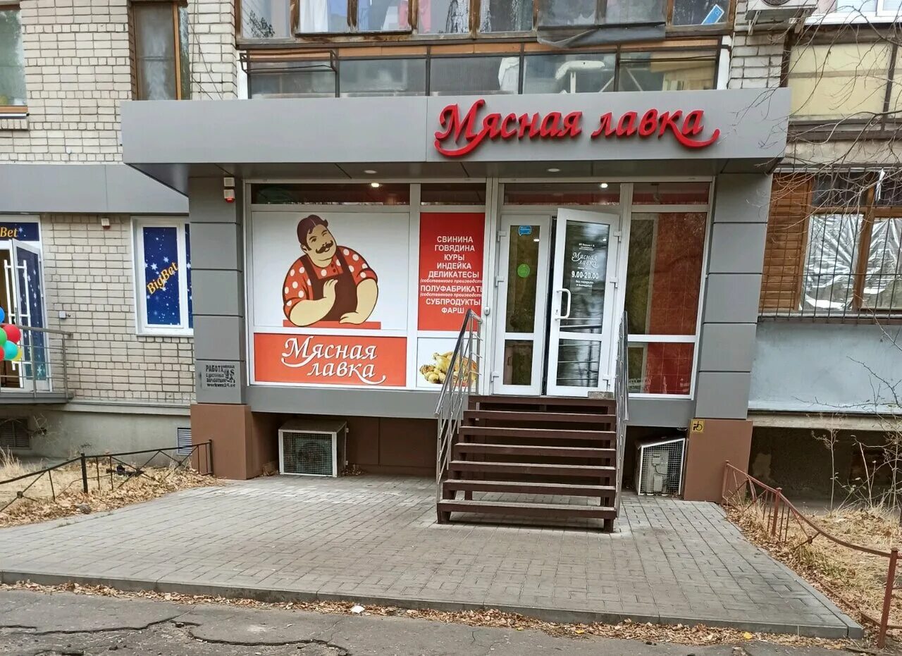 героев сибиряков 7 воронеж. героев сибиряков, д. героев сибиряков воронеж. героев сибиряков 7 воронеж. героев сибиряков 67а воронеж.