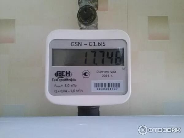 Счетчик GSN-G1.6is. Счетчик газа GSN-G1.6I. Счетчик газа ГАЗСТРОЙНЕФТЬ GSN-G1.6I. GSN-G1.61S счетчик газа. Счетчик gsn g 1.6 is купить