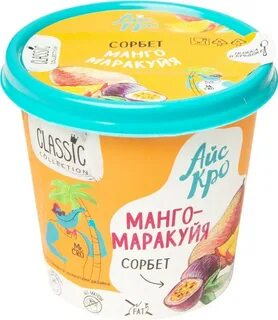Сорбет манго маракуйя