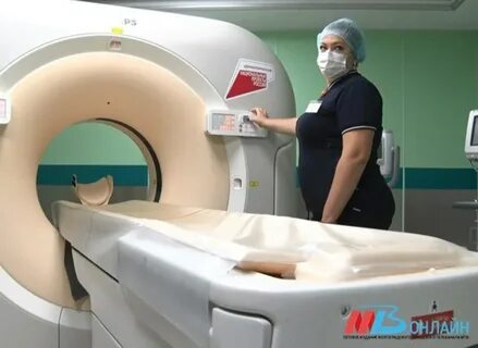 Сделать кт легких в волгограде