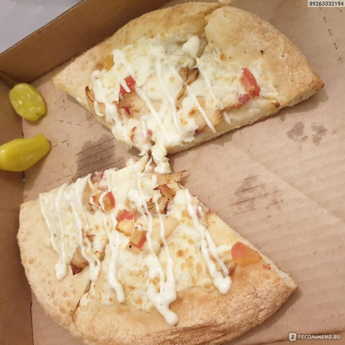 Для раскатывания теста для пиццы. Пицца мало теста. Тонкая итальянская пицца. Пицца мало теста. Пицца мало теста.