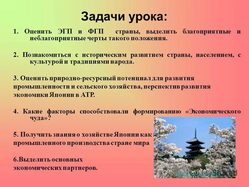 неблагоприятные черты эгп китая