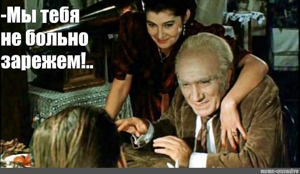 Конечно помнишь мы были без ума