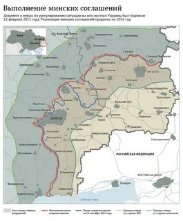 Курская область линия соприкосновения на карте