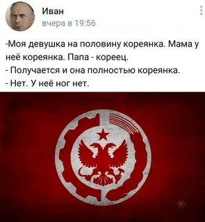 Флаг некрофилии