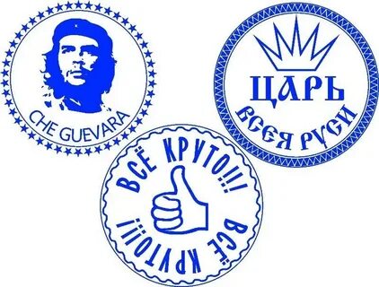 Картинка печать штамп