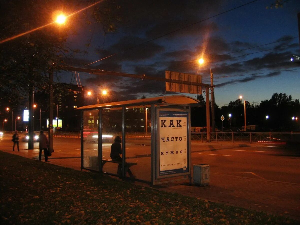 Остановиться в городе